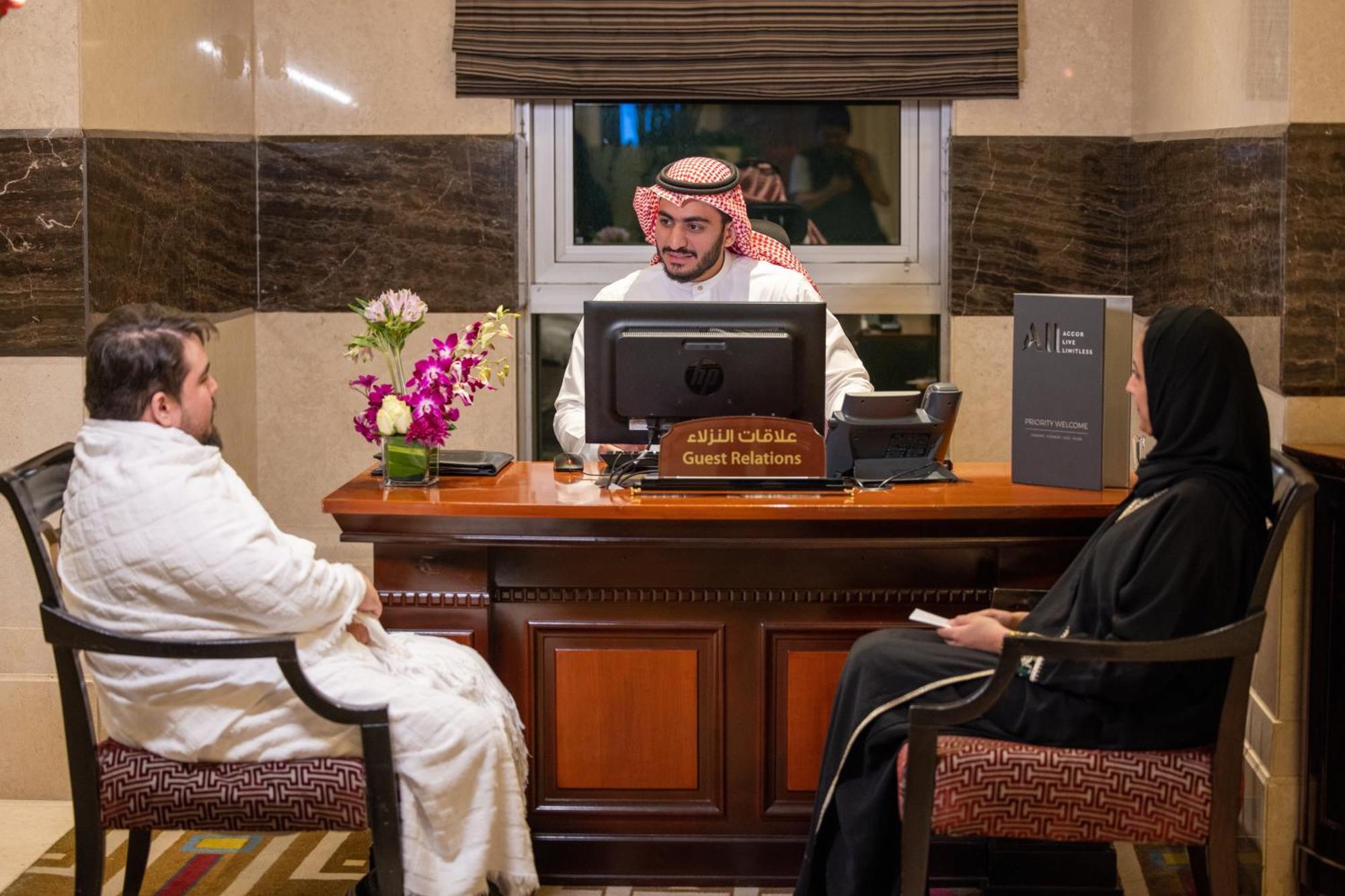 سويس اوتيل المقام مكة