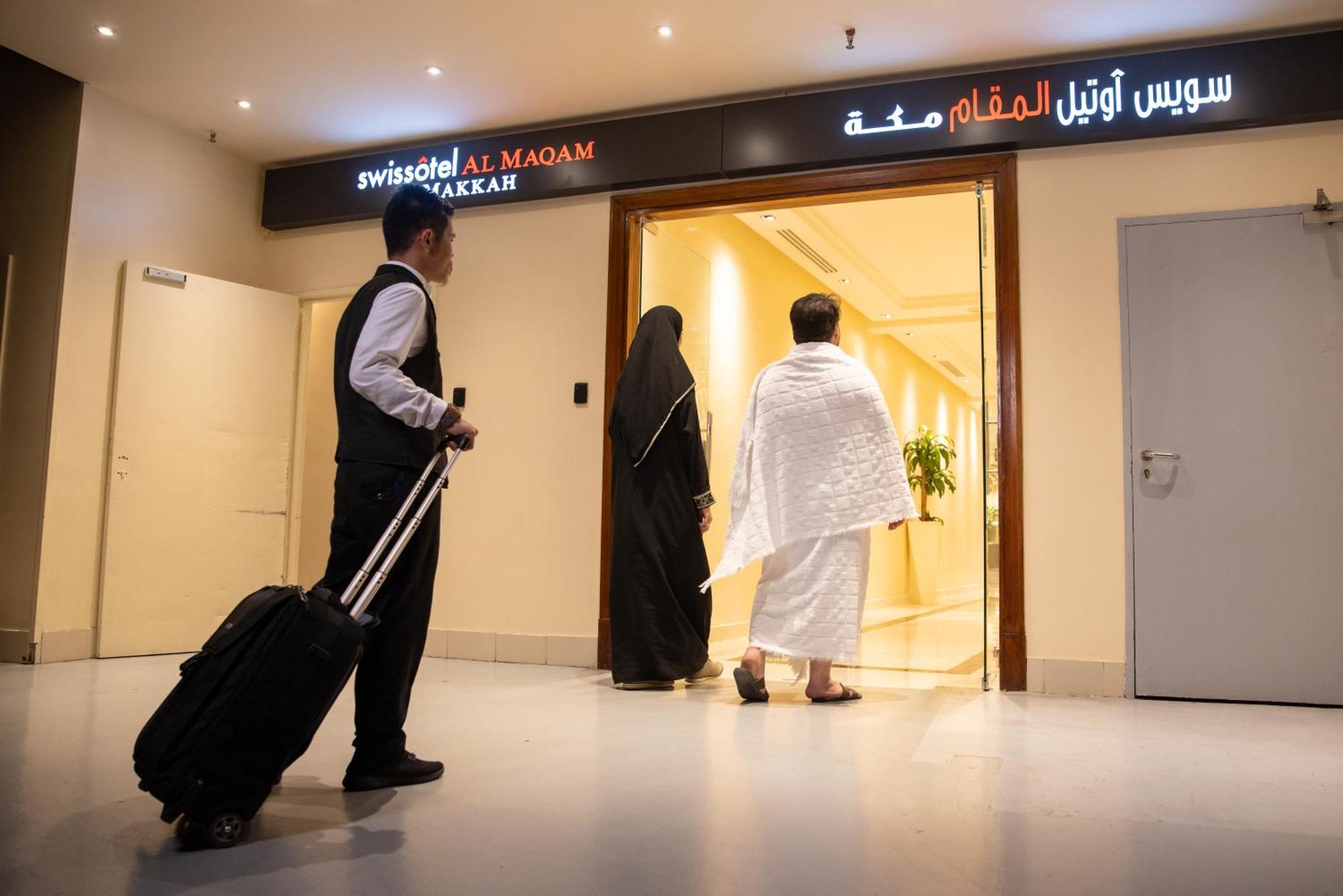 होटल Swissotel Al Maqam Makkah Mecca